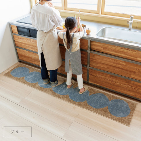 45×240cm オダンゴマット.|s13